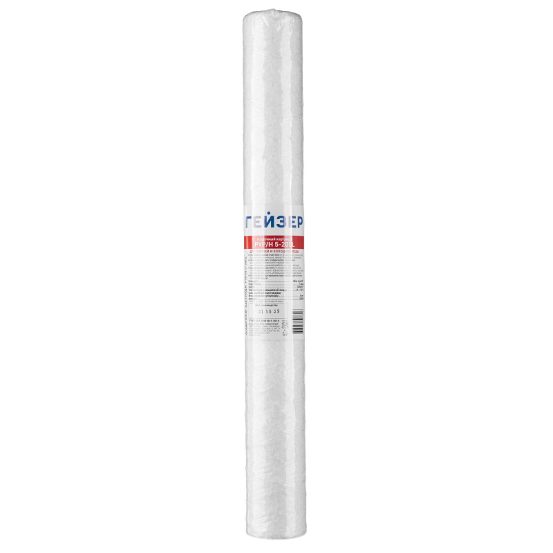 Картридж Гейзер PYP/H 5 - 20SL