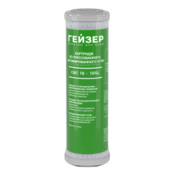 Картридж CBC 10 - 10SL