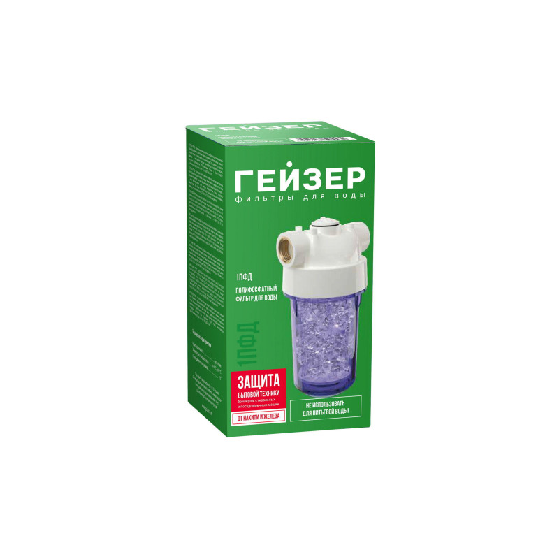 Гейзер 1ПФД