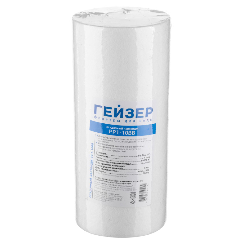 Картридж PP 1 - 10BB