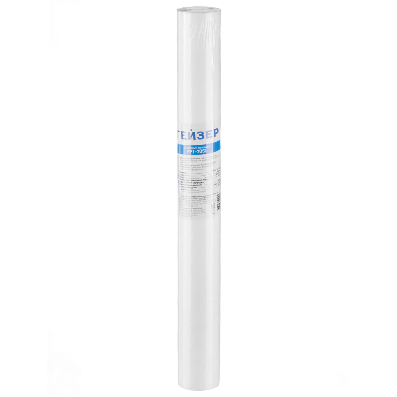 Картридж PP 1 - 20SL