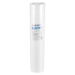 Картридж PP 50 - 20BB