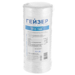 Картридж PPY 5 - 10BB