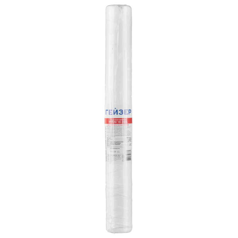 Картридж Гейзер PYP/H 10 - 20SL
