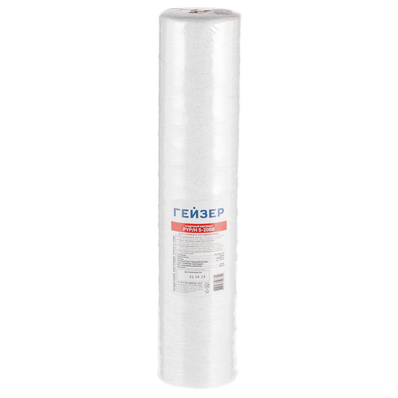 Картридж Гейзер PYP/H 5 - 20BB