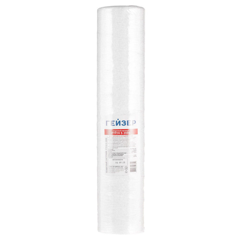 Картридж Гейзер PYP/H 5 - 20BB