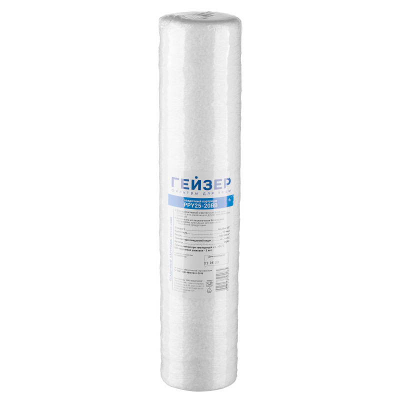Картридж PPY 25 - 20BB