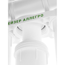 Гейзер Аллегро обратный осмос (бак 12 л)