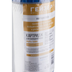 Картридж Гейзер WsFe - 10BB
