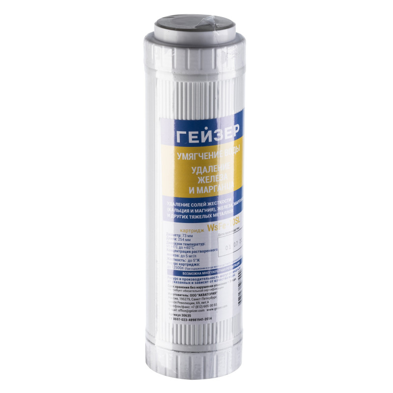 Картридж Гейзер WSFE - 10SL