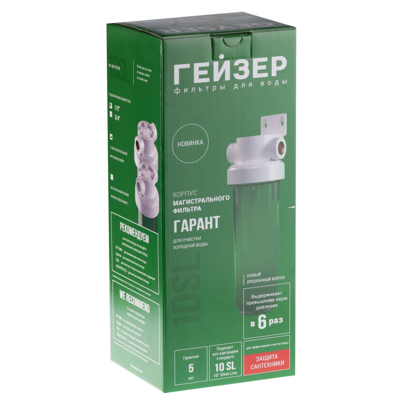 Корпус фильтра Гейзер Гарант 1/2" 10SL