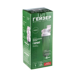 Корпус фильтра Гейзер Гарант 3/4" 10SL