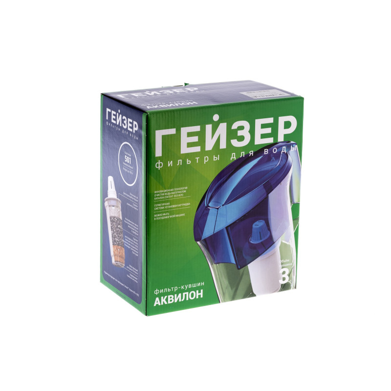 Гейзер-Аквилон
