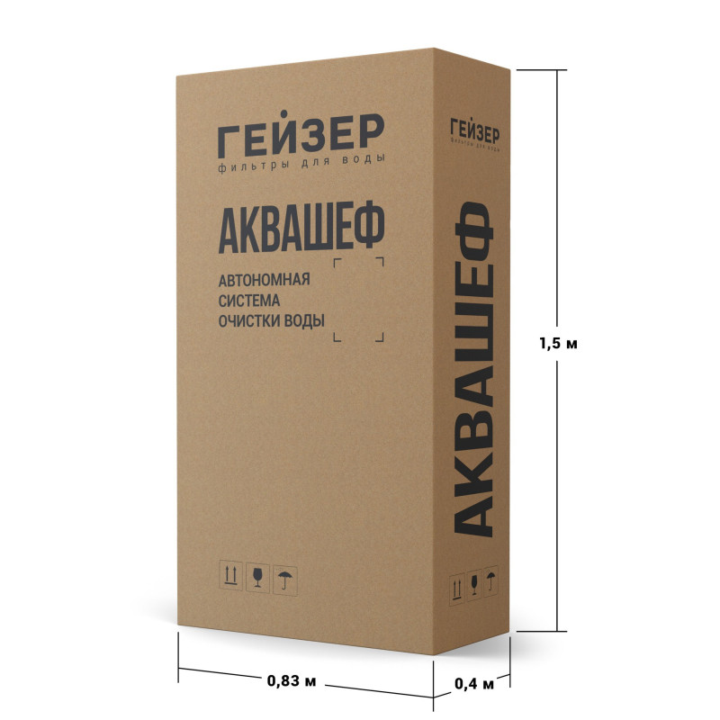АкваШеф L 232