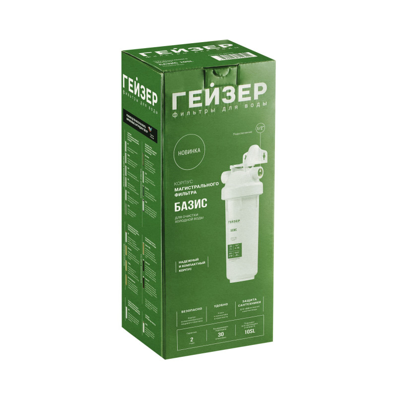 Корпус фильтра Гейзер Базис 10SL 1/2"