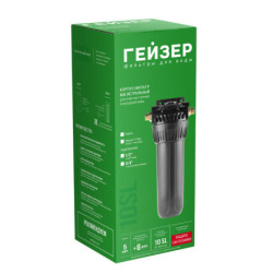 Корпус Гейзер 10SL 1/2", для горячей воды