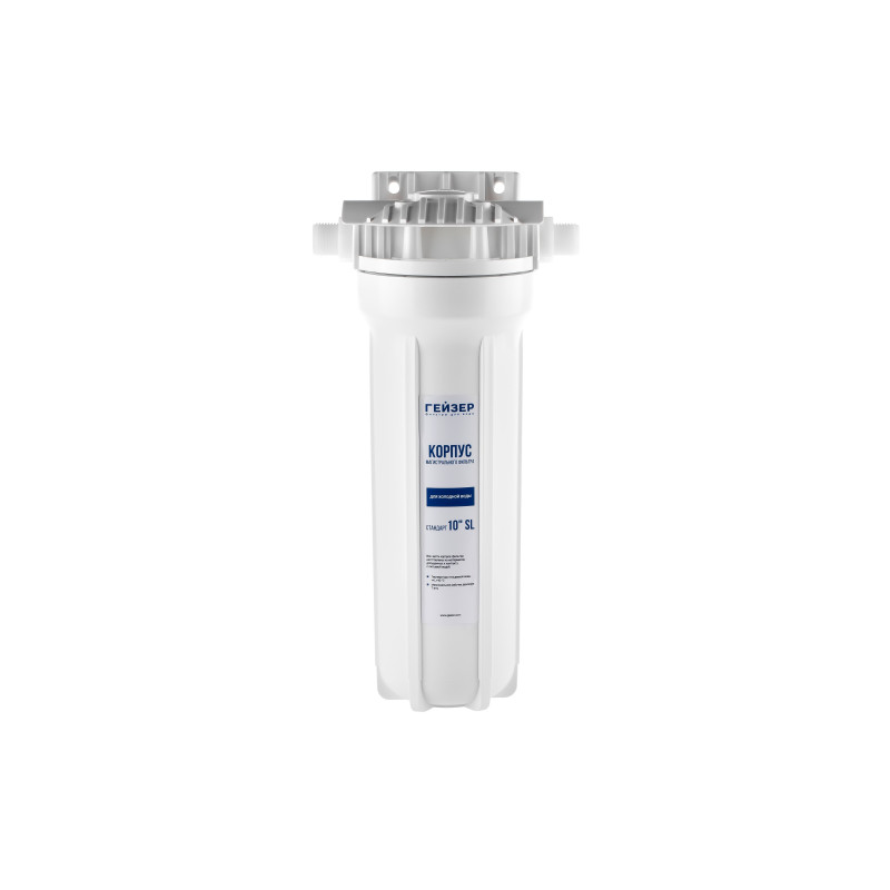 Корпус Гейзер 10SL 1/2"
