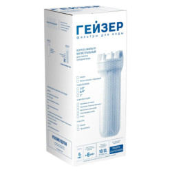 Корпус Гейзер 10SL 3/4"