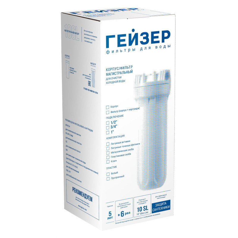 Корпус Гейзер 10SL 3/4"