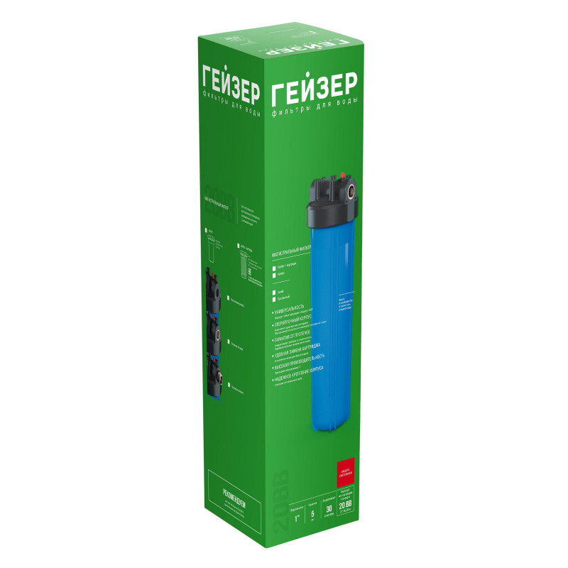 Корпус Гейзер 20BB