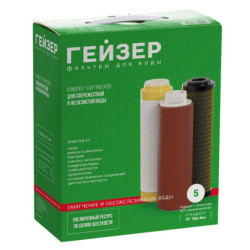 Комплект сменных картриджей №5