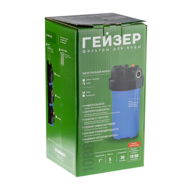 Корпус Гейзер 10BB без ниппелей