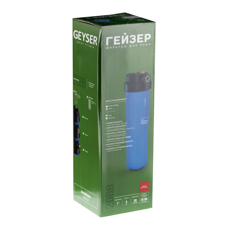 Корпус Гейзер 20BB без ниппелей