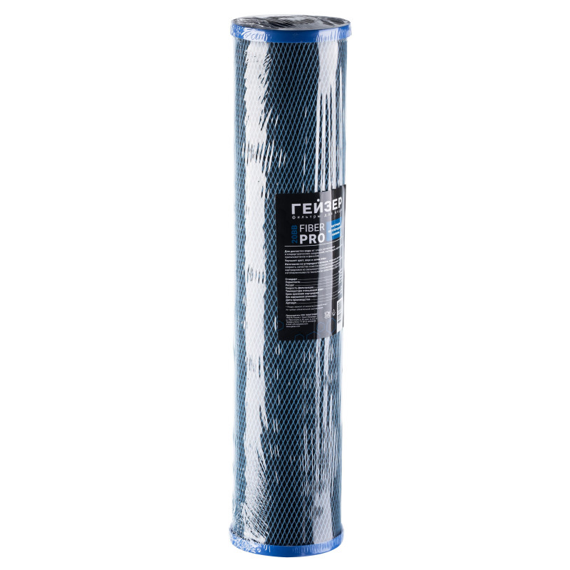 Картридж Fiber Pro 20BB