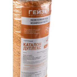 Картридж Гейзер Каталон Дуплекс 10BB