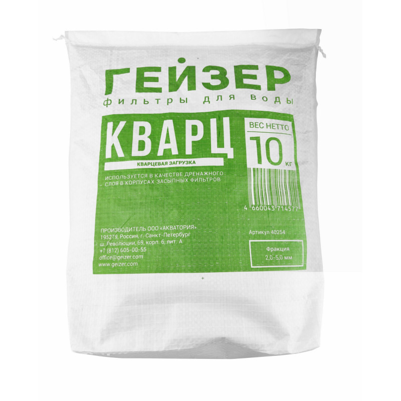 Кварц отмытый 10 кг