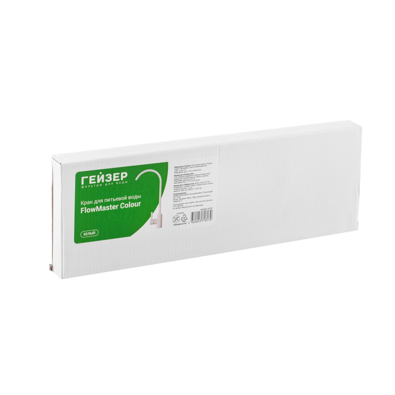 Кран для чистой воды Flowmaster Colour белый