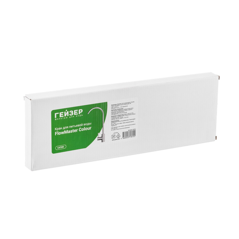 Кран для чистой воды Flowmaster Colour сатин