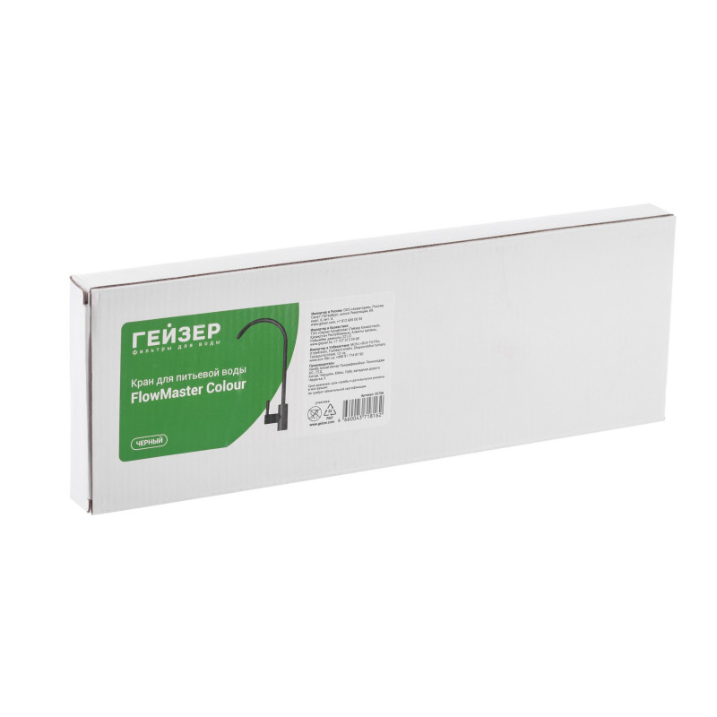 Кран для чистой воды Flowmaster Colour черный