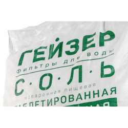 Соль таблетированная, Турция, 25 кг