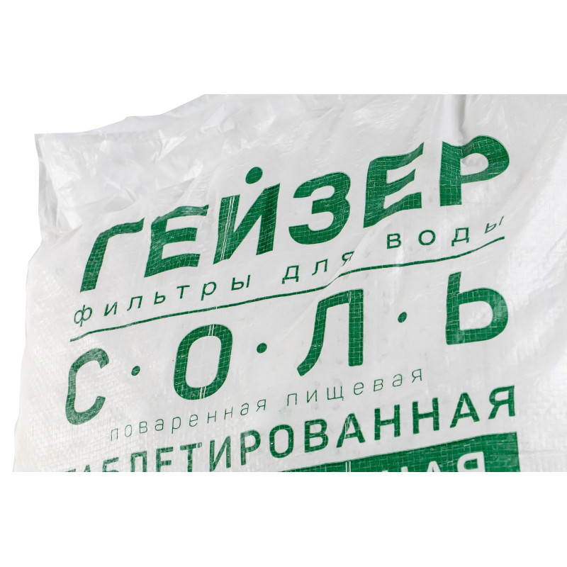 Соль таблетированная, Турция, 25 кг