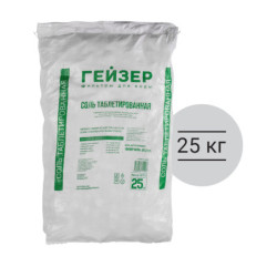 Соль таблетированная Гейзер, 25 кг