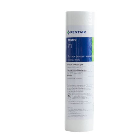 Картридж Pentair (Pentek) P1