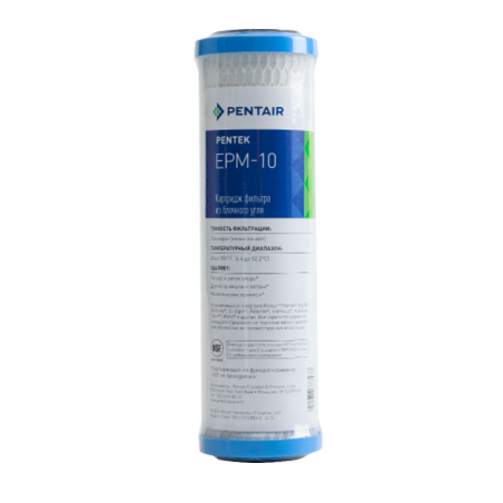 Картридж Pentair (Pentek) EPM-10