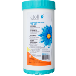 Картридж atoll WS-BB (умягчающий)