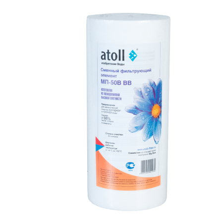 Картридж atoll МП-50В BB (вспен. полипропилен)