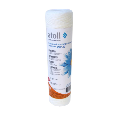 Картридж atoll WP-5 (намотка, полипропилен)
