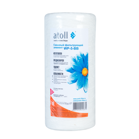 Картридж atoll WP-5-BB (намотка, полипропилен)