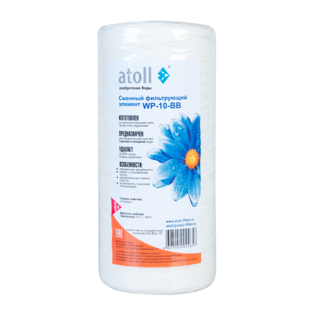Картридж atoll WP-10-BB (намотка, полипропилен)
