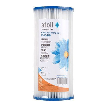 Картридж atoll R-30-BB (лепестковый, полиэстр)