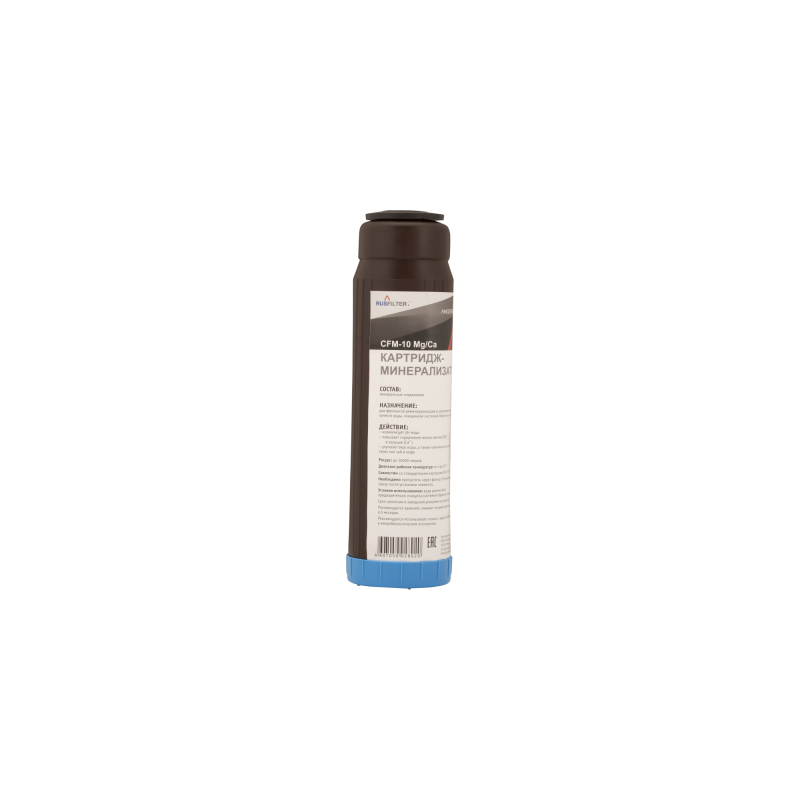 Картридж Angstra CFM-10 Mg/Ca (минерализующий)