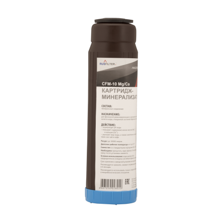 Картридж Angstra CFM-10 Mg/Ca (минерализующий)
