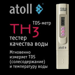 TDS метр atoll TH3 (минерализация+температура)