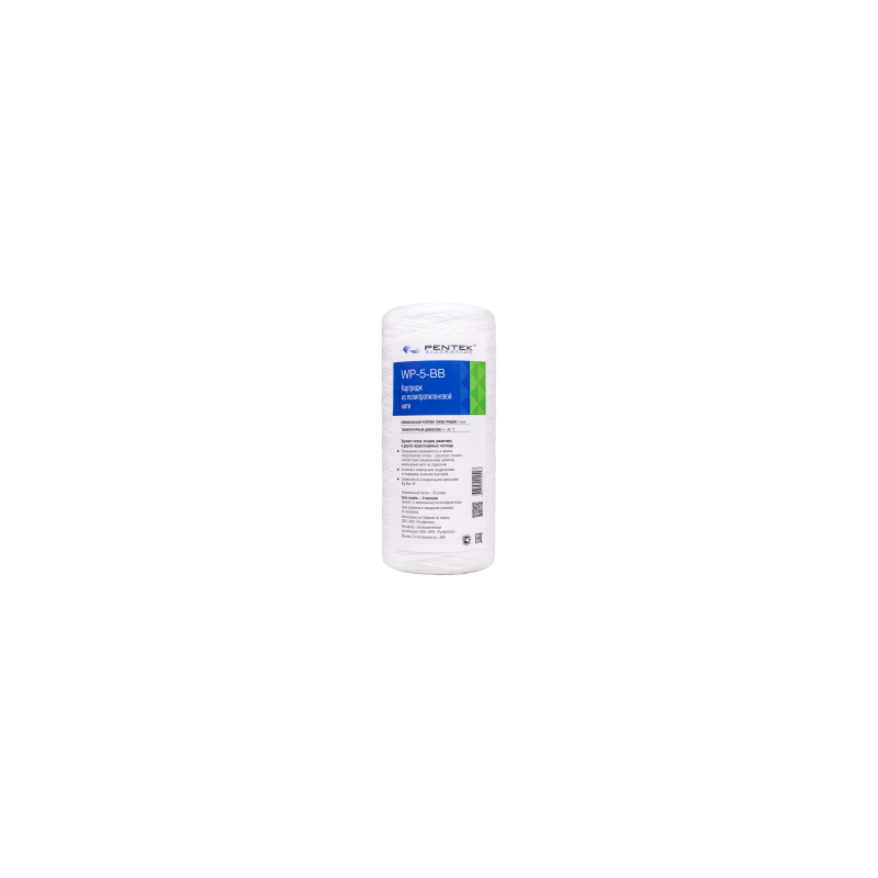 Картридж PENTEK WP-5-BB (намотка, полипропилен)
