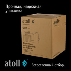 Купить систему обратного осмоса Atoll Патриот A-5100 — цена, характеристики, установка