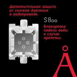 Прямоточная система обратного осмоса Angstra S-800 — купить